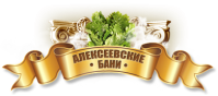 Бани «Алексеевские бани» Бани «Алексеевские бани»